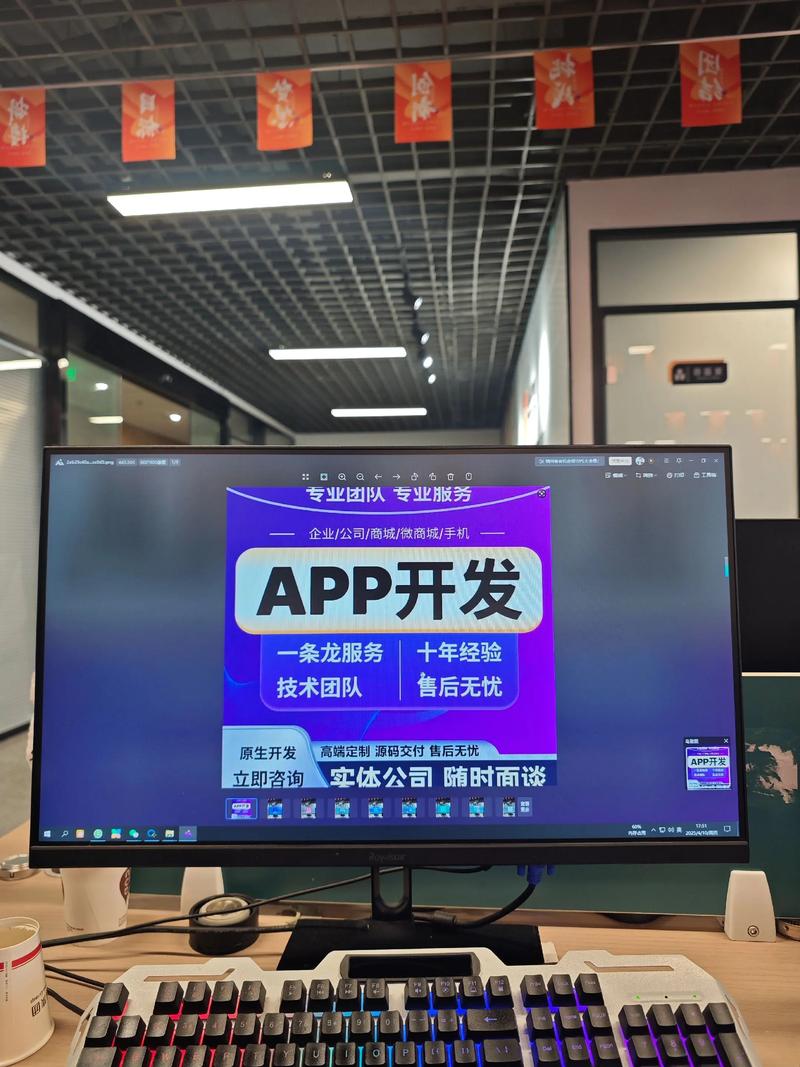 选择合适的软件开发服务