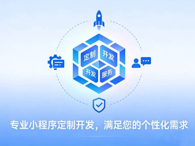 微信小程序开发
