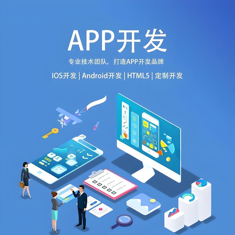 上海网站建设：把握数字潮汐的新工具