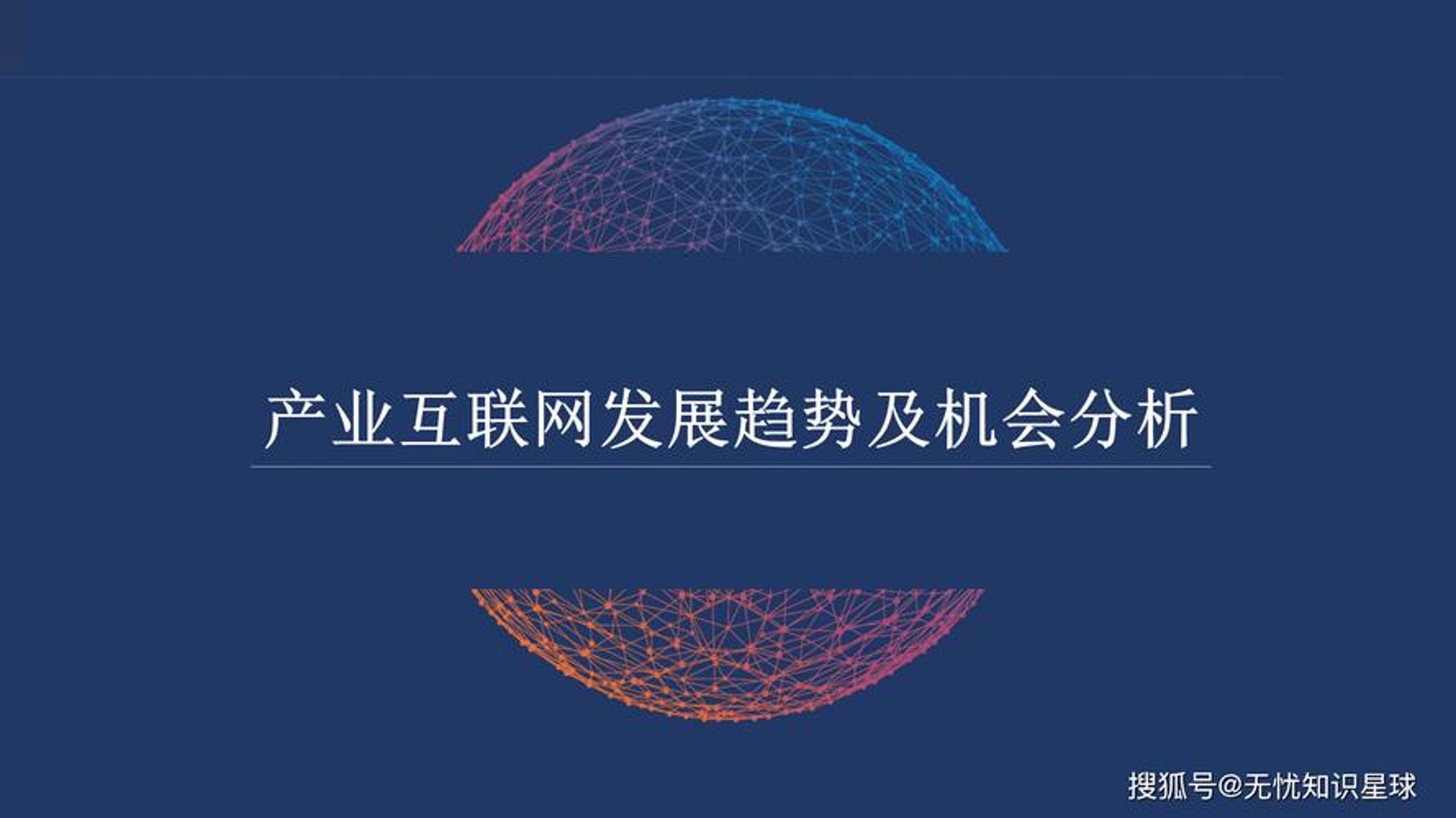 岳麓网络科技